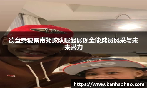 江南体育官方网站