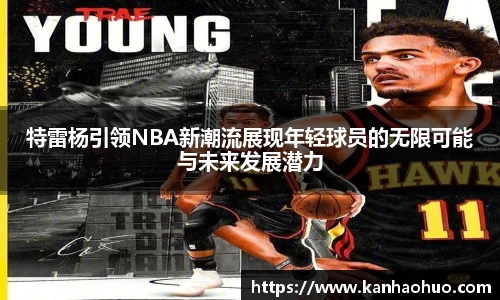 jn江南·体育登录入口