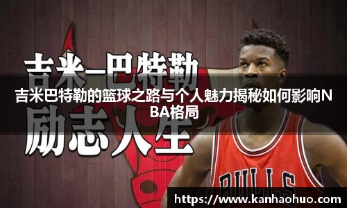 江南体育官方网站