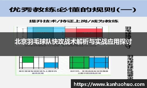 江南体育官方网站