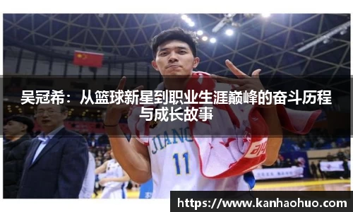 江南体育官方网站