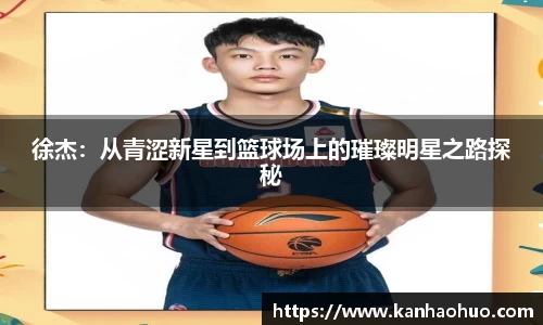 jn江南·体育登录入口