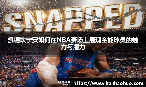 jn江南·体育登录入口