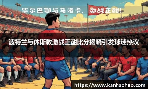 江南体育官方网站