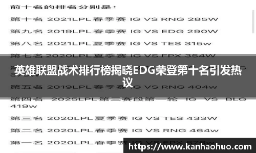 江南体育官方网站